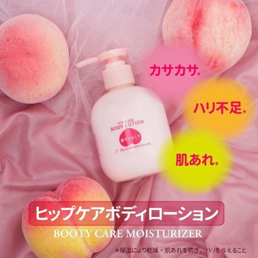 Pelican Soap - Hip Care Body Lotion