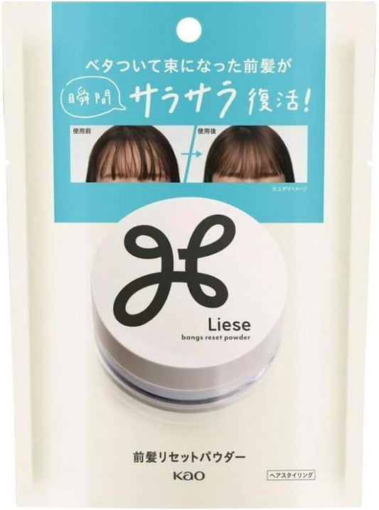 Kao - Liese Bangs Reset Powder