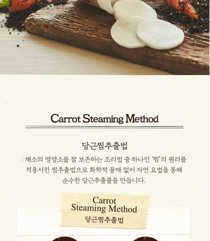 SKINFOOD - Carrot Carotene Calming Water Pad Pouch Set