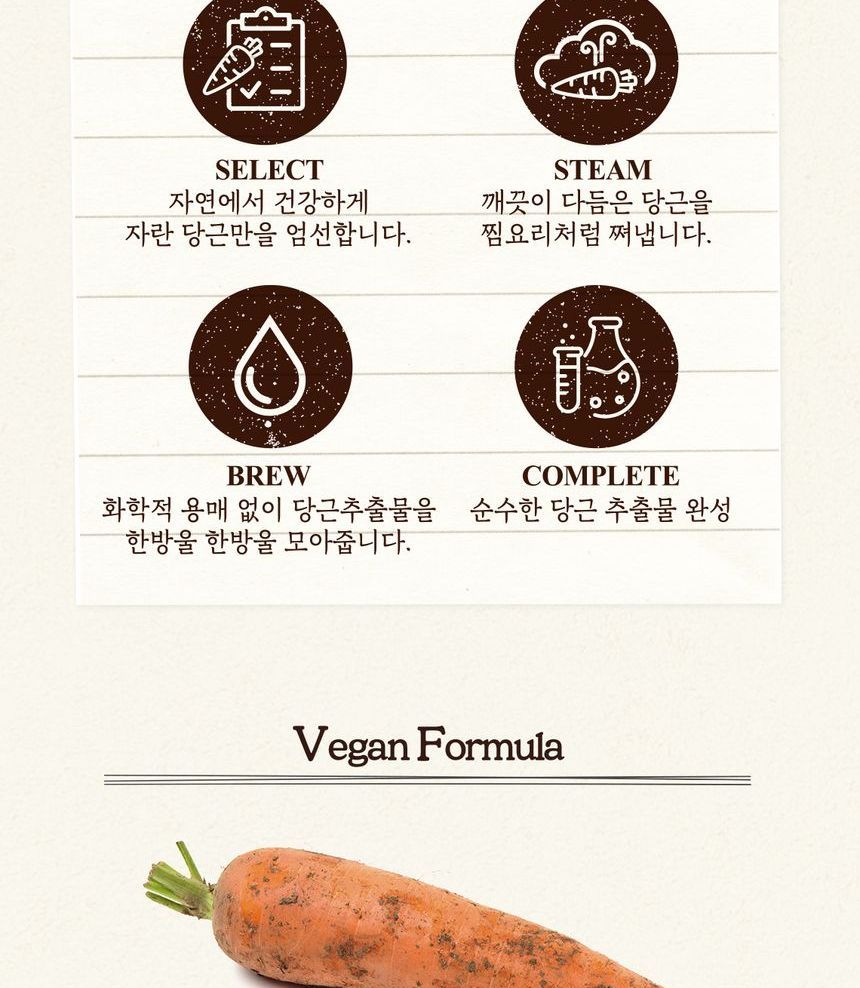 SKINFOOD - Carrot Carotene Calming Water Pad Pouch Set