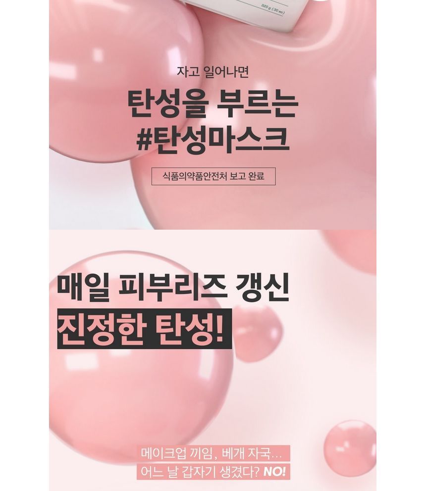 VT - Cica Collagen Mask