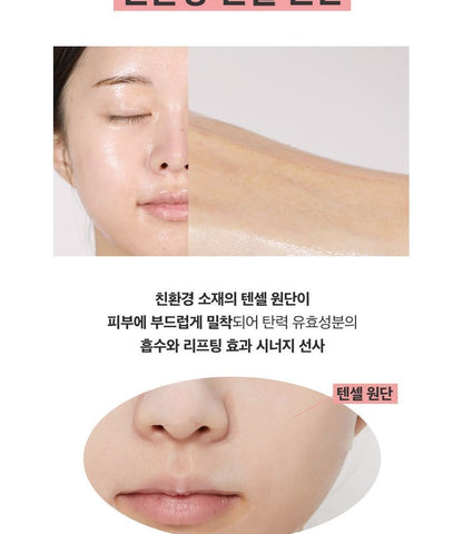 VT - Cica Collagen Mask