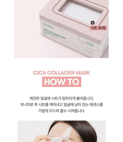 VT - Cica Collagen Mask