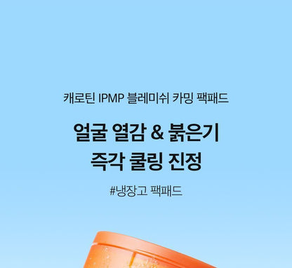 APRILSKIN - Carrotene IPMP Instant Calming Serum Pads