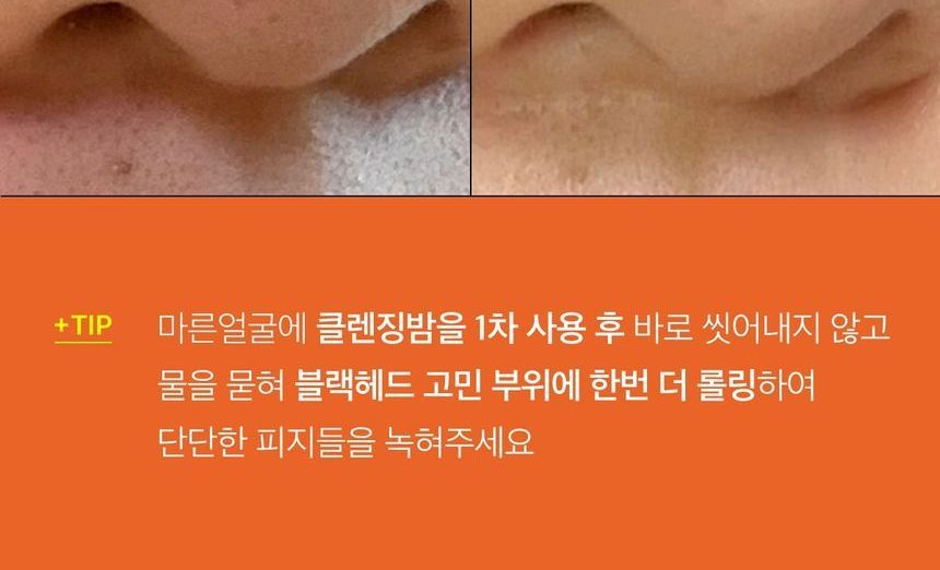 APRILSKIN - Carrotene IPMP Hydramelt Cleansing Balm