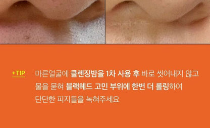 APRILSKIN - Carrotene IPMP Hydramelt Cleansing Balm