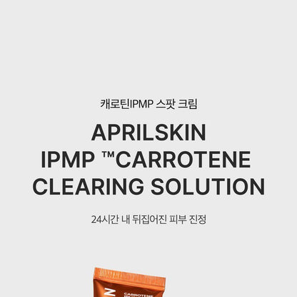 APRILSKIN - Carrotene IPMP Clearing Solution