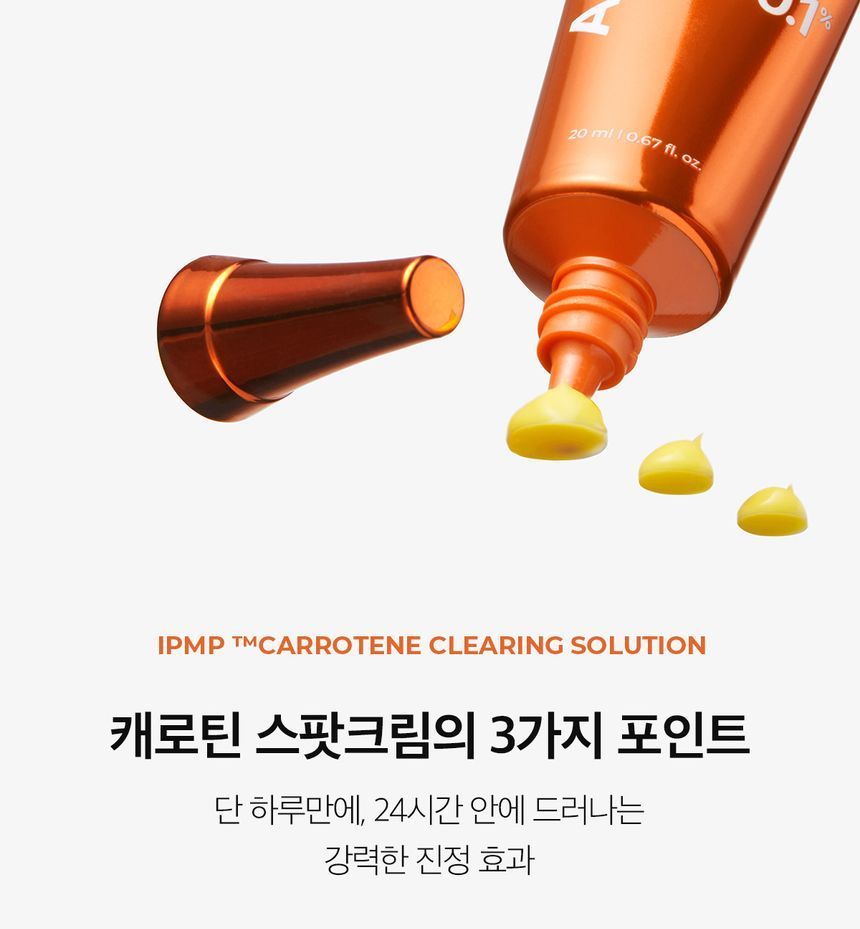 APRILSKIN - Carrotene IPMP Clearing Solution