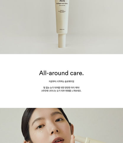 Abib - Collagen Eye Crème Jericho Rose Tube