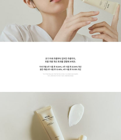 Abib - Collagen Eye Crème Jericho Rose Tube