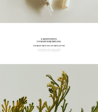 Abib - Collagen Eye Crème Jericho Rose Tube
