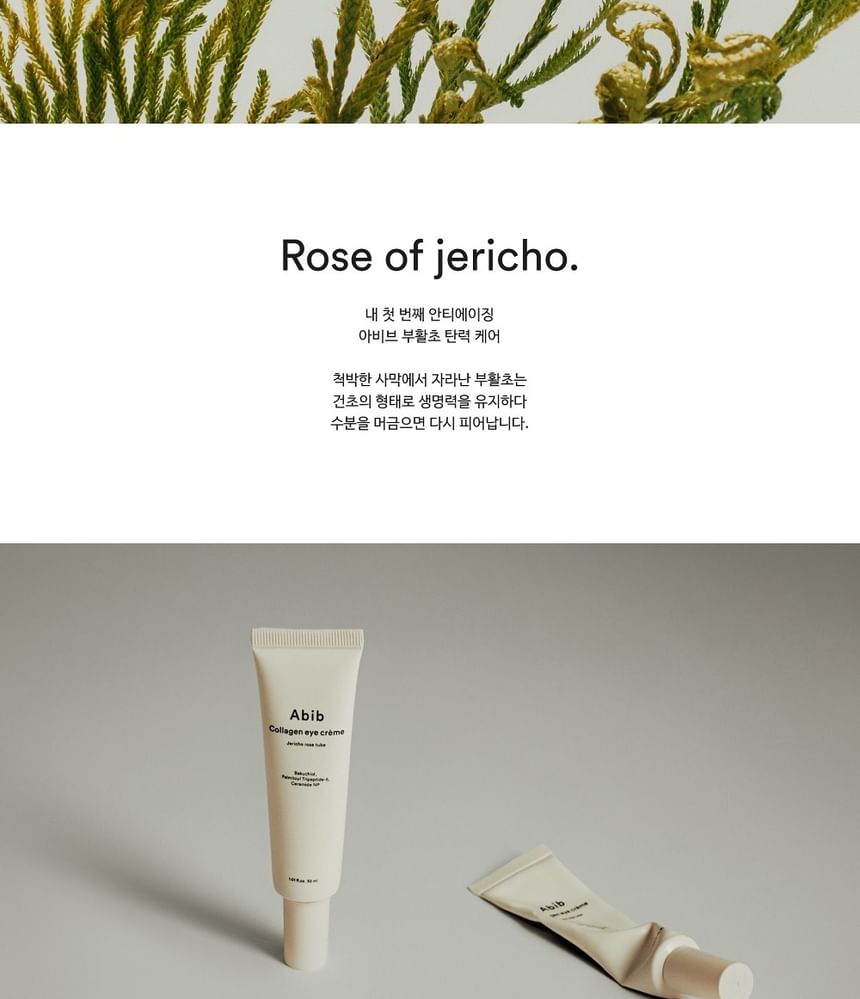 Abib - Collagen Eye Crème Jericho Rose Tube