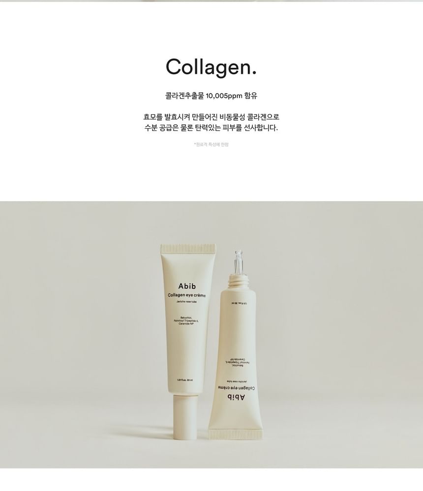 Abib - Collagen Eye Crème Jericho Rose Tube