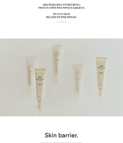 Abib - Collagen Eye Crème Jericho Rose Tube