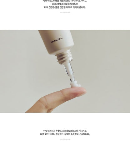 Abib - Collagen Eye Crème Jericho Rose Tube