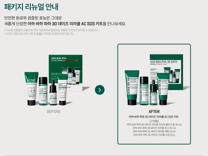 SOME BY MI - AHA, BHA, PHA 30 Days Miracle AC SOS Kit