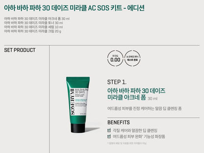 SOME BY MI - AHA, BHA, PHA 30 Days Miracle AC SOS Kit