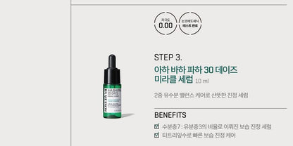 SOME BY MI - AHA, BHA, PHA 30 Days Miracle AC SOS Kit