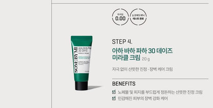 SOME BY MI - AHA, BHA, PHA 30 Days Miracle AC SOS Kit