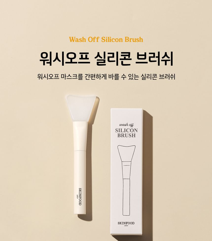 SKINFOOD - Wash Off Silicon Brush