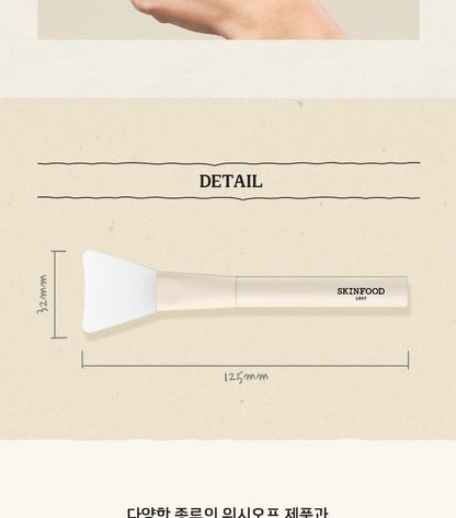 SKINFOOD - Wash Off Silicon Brush