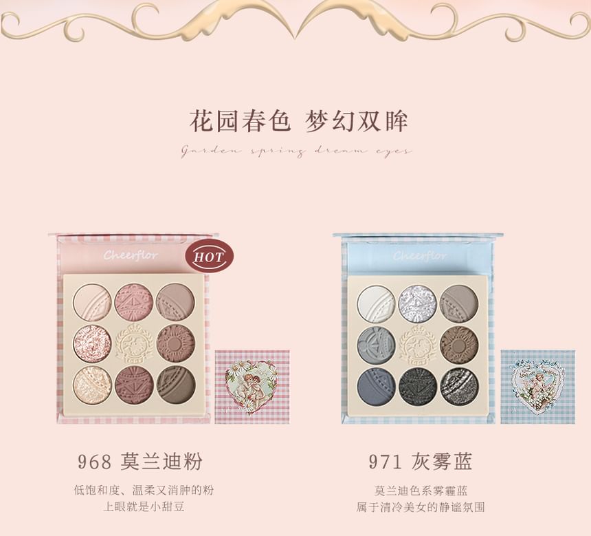 CHEERFLOR - Farley Garden Magic Circle Embossed Eyeshadow