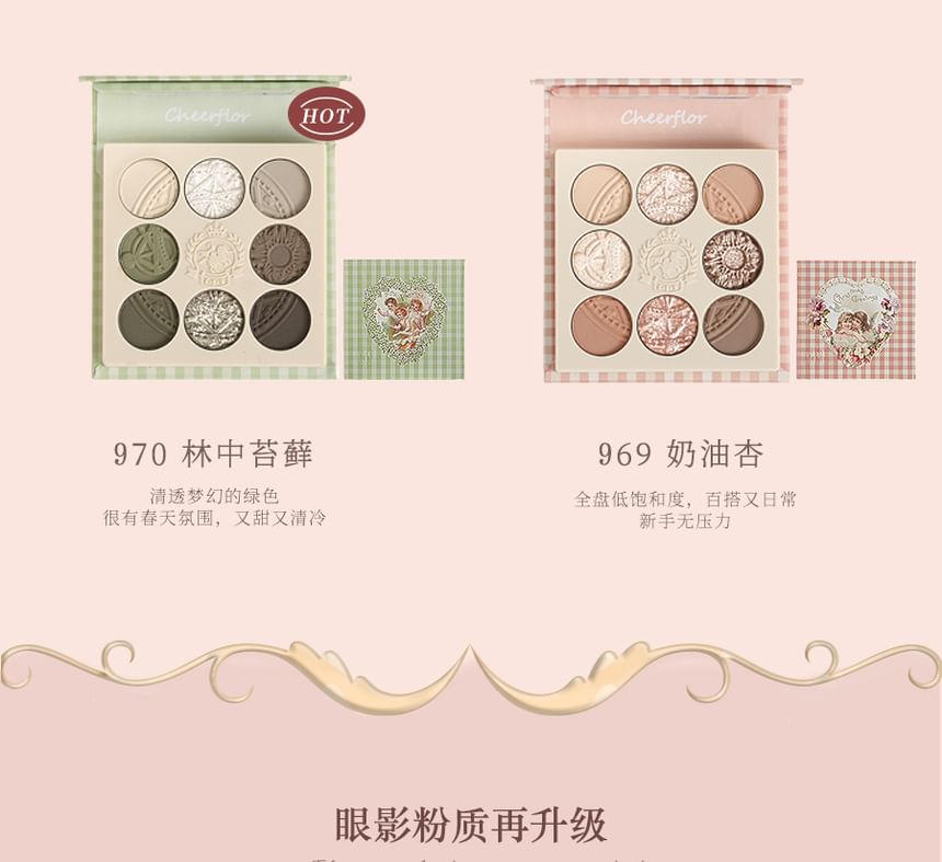 CHEERFLOR - Farley Garden Magic Circle Embossed Eyeshadow