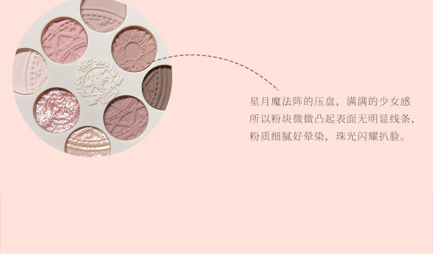 CHEERFLOR - Farley Garden Magic Circle Embossed Eyeshadow