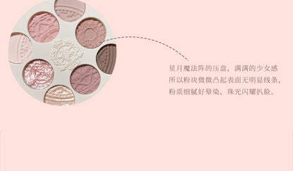 CHEERFLOR - Farley Garden Magic Circle Embossed Eyeshadow