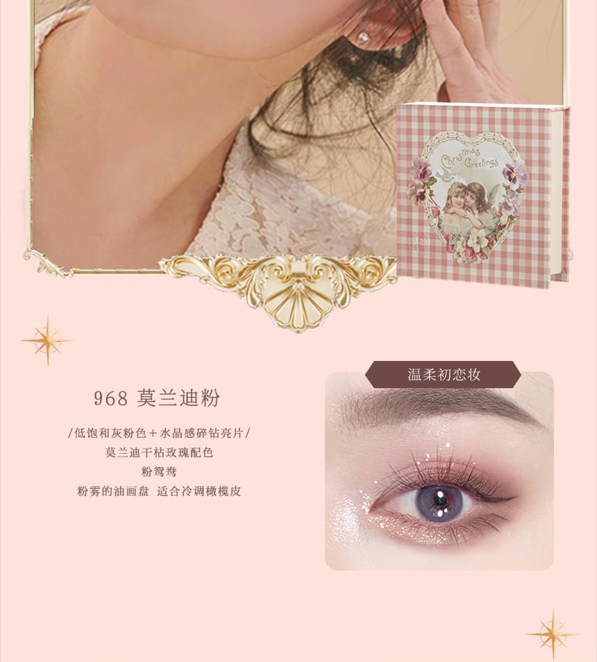 CHEERFLOR - Farley Garden Magic Circle Embossed Eyeshadow
