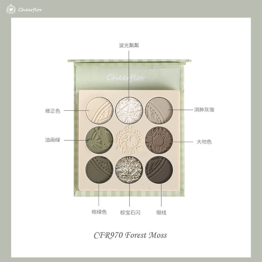 CHEERFLOR - Farley Garden Magic Circle Embossed Eyeshadow