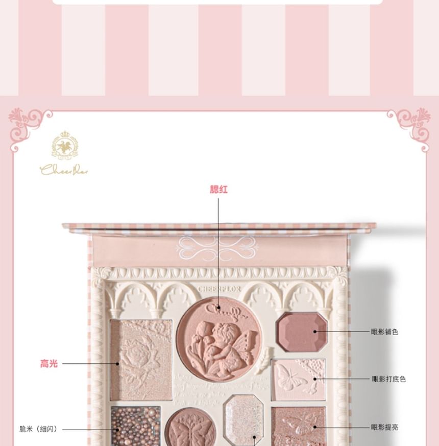 CHEERFLOR - Angel Gallery Series Embossed Makeup Palette