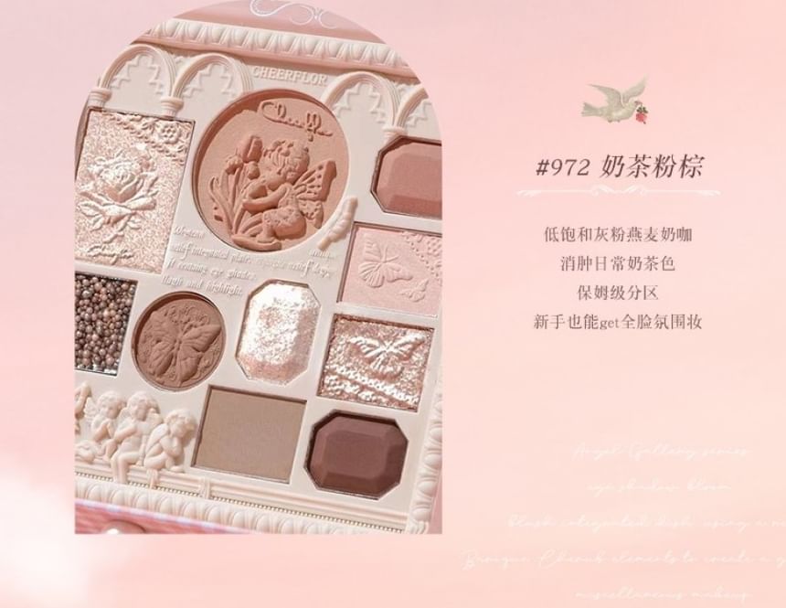 CHEERFLOR - Angel Gallery Series Embossed Makeup Palette