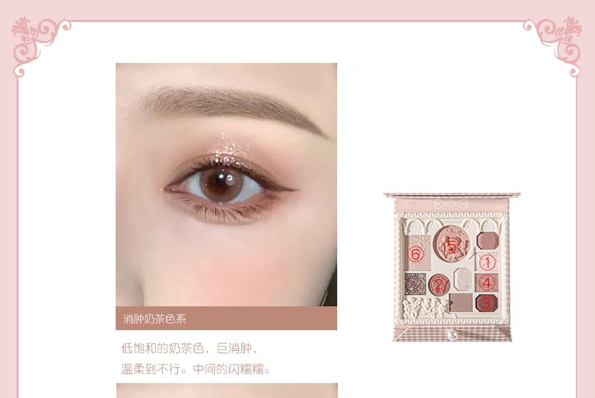 CHEERFLOR - Angel Gallery Series Embossed Makeup Palette