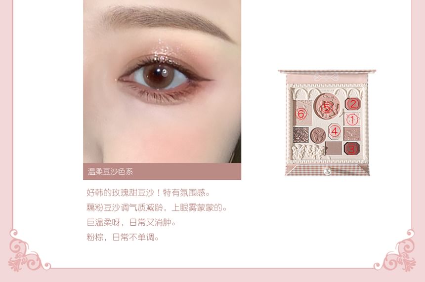 CHEERFLOR - Angel Gallery Series Embossed Makeup Palette