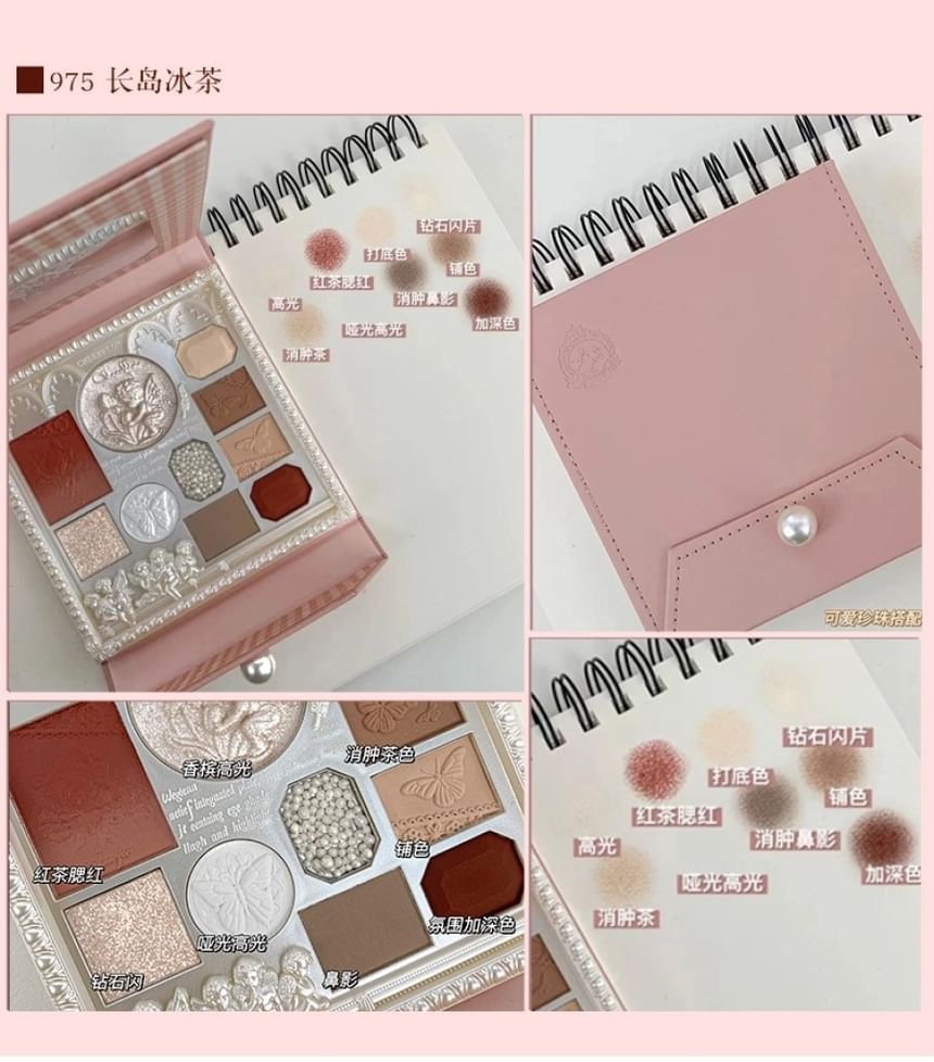 CHEERFLOR - Angel Gallery Series Embossed Makeup Palette
