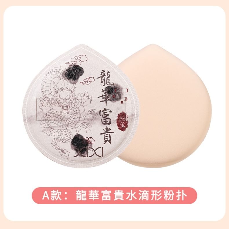 xixi - Soft Cushion Puff- Version A