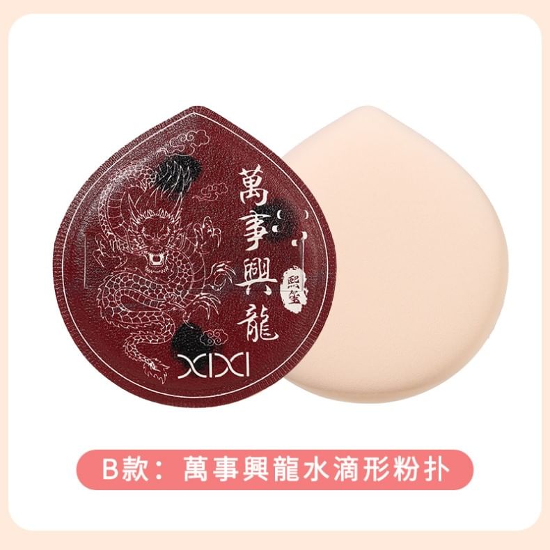 xixi - Soft Cushion Puff- Version A