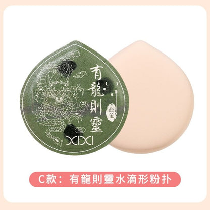 xixi - Soft Cushion Puff- Version A