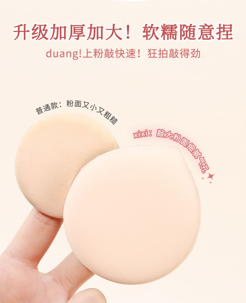 xixi - Soft Cushion Puff - Version B