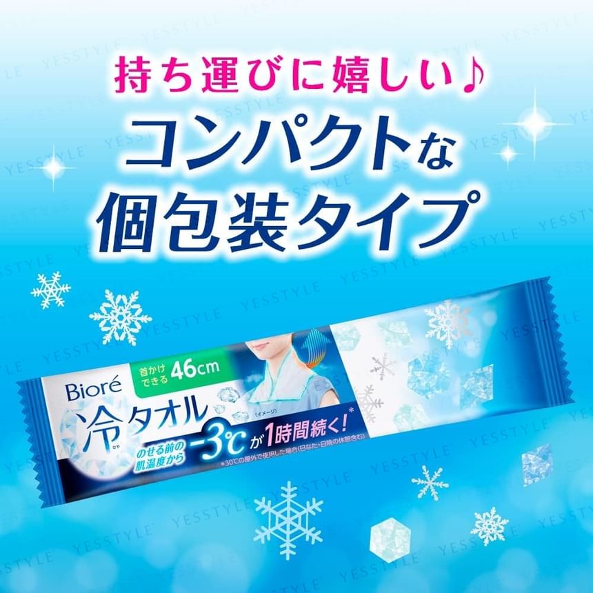 Kao - Biore Cooling Sheets