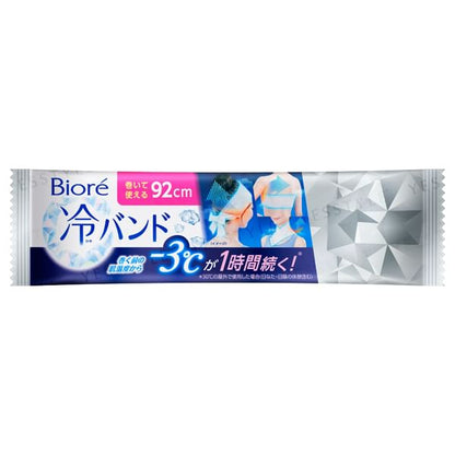 Kao - Biore Cooling Sheets