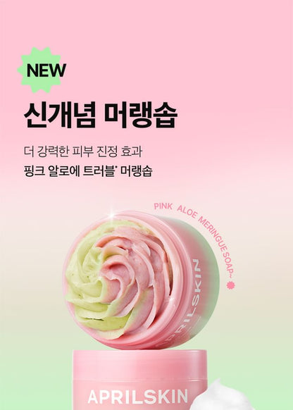 APRILSKIN - Pink Aloe Pack Cleanser