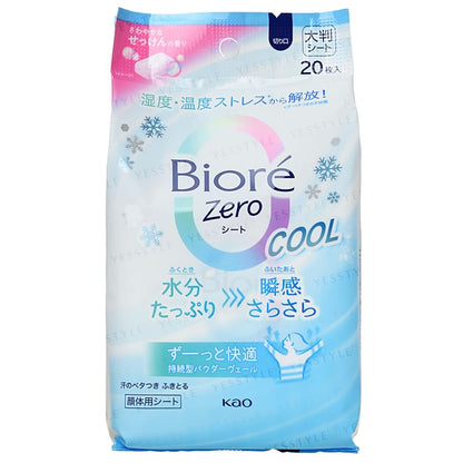 Kao - Biore Zero Body Sheet [Fragrance free-20pieces]