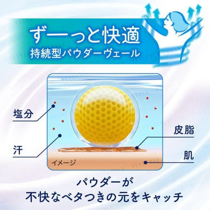 Kao - Biore Zero Body Sheet [Fragrance free-20pieces]