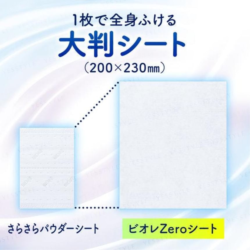Kao - Biore Zero Body Sheet [Fragrance free-20pieces]
