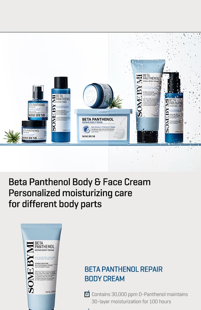 SOME BY MI - Beta Panthenol Repair Body Cream