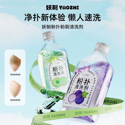 YAOZHI - Fruity Puff Cleanser