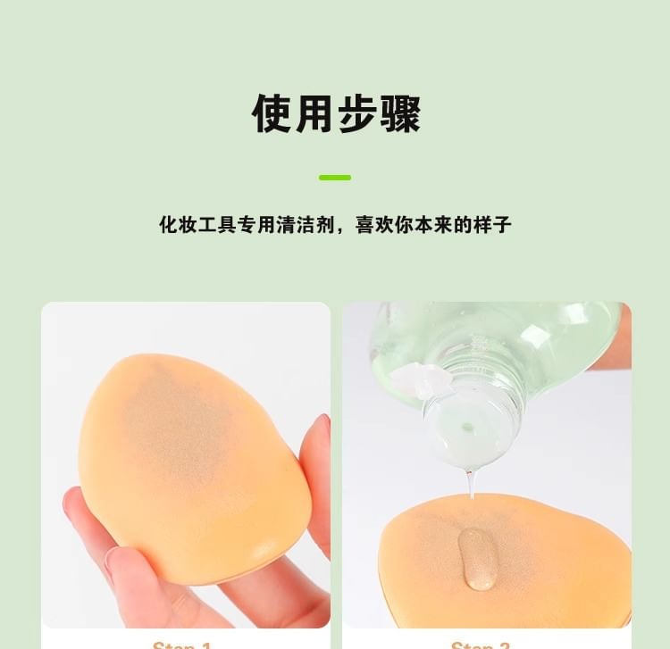 YAOZHI - Fruity Puff Cleanser