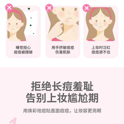 YAOZHI - Radiance Acne Pimple patch - Ellfish Echo
